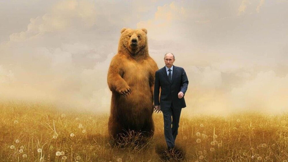 پوتین در کنار خرس/عکس