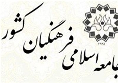 واکنش فرهنگیان به گزینه جدید وزارت آموزش و پرورش/ 
