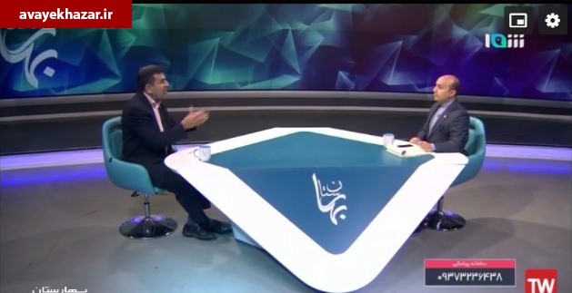 استانها باید استانها باید