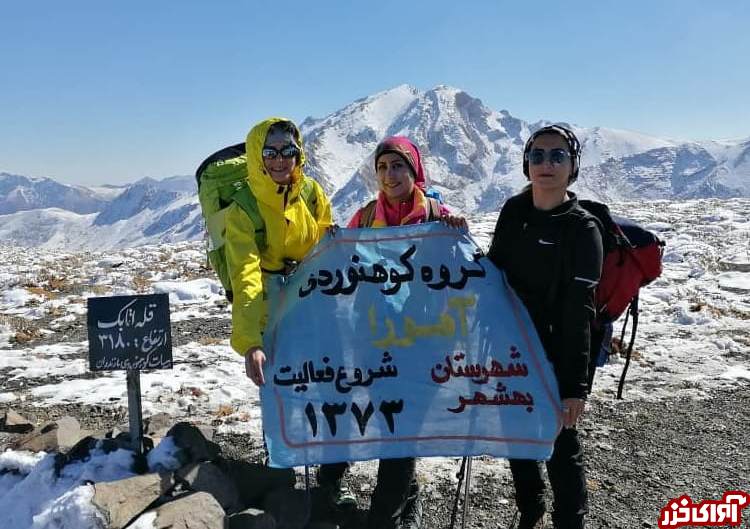 صعود بانوان کوهنورد بهشهر به قله 