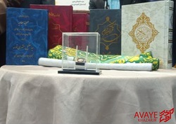 کوچکترین قرآن چاپی جهان در ساری رونمایی شد
