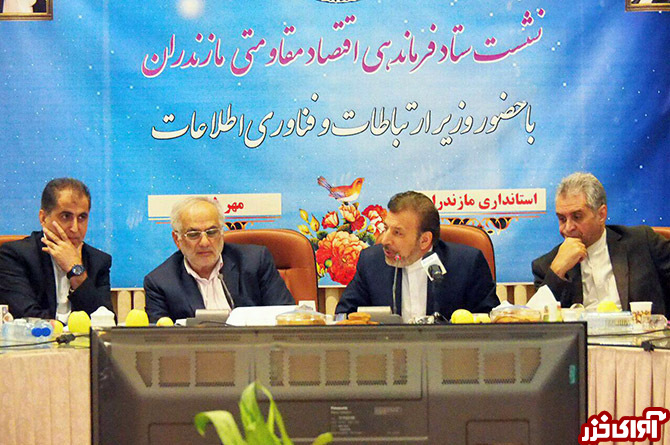 انعقاد تفاهمنامه همکاری اشتغال پایدار در مازندران/ تعهد یکساله برای ایجاد 4 هزار شغل در حوزه IT و ICT انعقاد تفاهمنامه همکاری اشتغال پایدار در مازندران/ تعهد یکساله برای ایجاد 4 هزار شغل در حوزه IT و ICT
