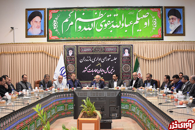 کمیته حسابرسی اقتصاد مقاومتی در دیوان محاسبات تشکیل شد/ برخی از مدیران در مسائل اجرایی غرق شدند+عکس کمیته حسابرسی اقتصاد مقاومتی در دیوان محاسبات تشکیل شد/ برخی از مدیران در مسائل اجرایی غرق شدند+عکس