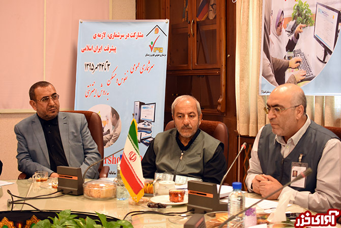 تحقق 120 درصدی اهداف سرشماری اینترنتی در بوشهر و سمنان/ ثبت نام اینترنتی تمدید نمیشود/ از مازندران انتظار بیشتری داریم تحقق 120 درصدی اهداف سرشماری اینترنتی در بوشهر و سمنان/ ثبت نام اینترنتی تمدید نمیشود/ از مازندران انتظار بیشتری داریم