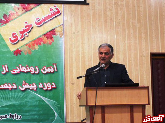 اجرای برنامه «مازندرانشناسی» در مدارس ابتدایی مازندران اجرای برنامه «مازندرانشناسی» در مدارس ابتدایی مازندران