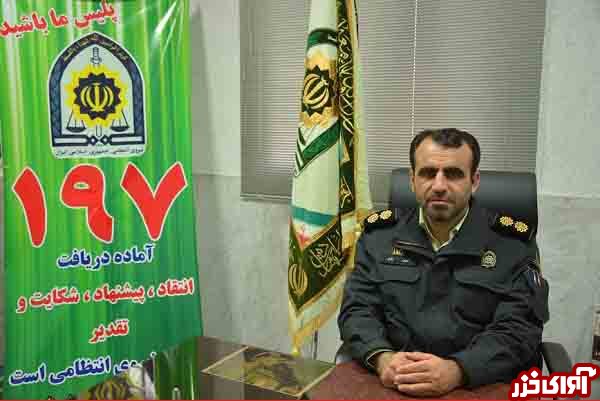 کشف 4 کیلوگرم تریاک در سوادکوه