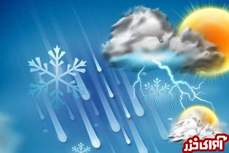ادامه بارش‌ها در مازندران تا 3 روز آینده/ افزایش دمای هوا از روز دوشنبه