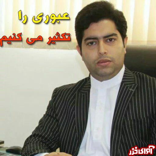 اقتصاد مقاومتی و نقش آن در مدیریت شهری