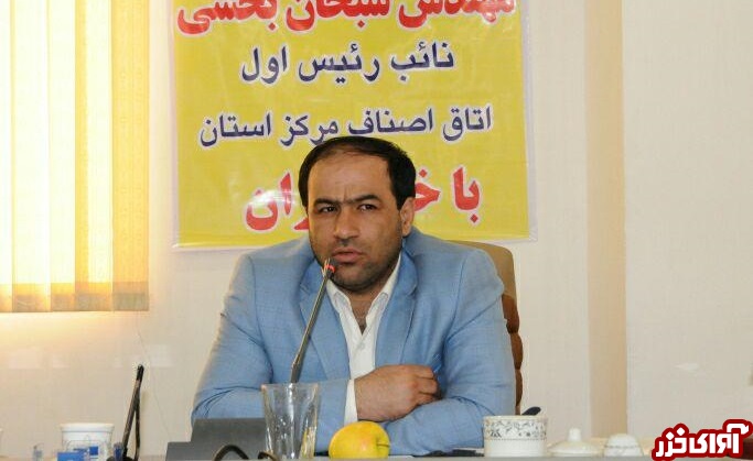 برج اصناف در ساری احداث میشود/برخورداری 8 هزار بانوی فرش باف ساروی از خدمات بیمه ارزانقیمت برج اصناف در ساری احداث میشود/برخورداری 8 هزار بانوی فرش باف ساروی از خدمات بیمه ارزانقیمت