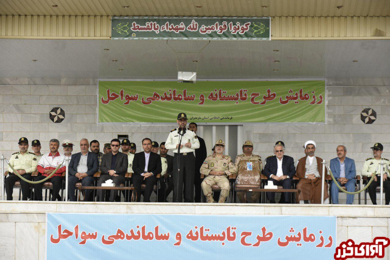 پیش‎بینی افزایش 10 درصدی تردد و اقامت در مازندران طی تابستان 96/ بکارگیری 2500 نیروی انسانی در طرح تابستانه پلیس مازندران