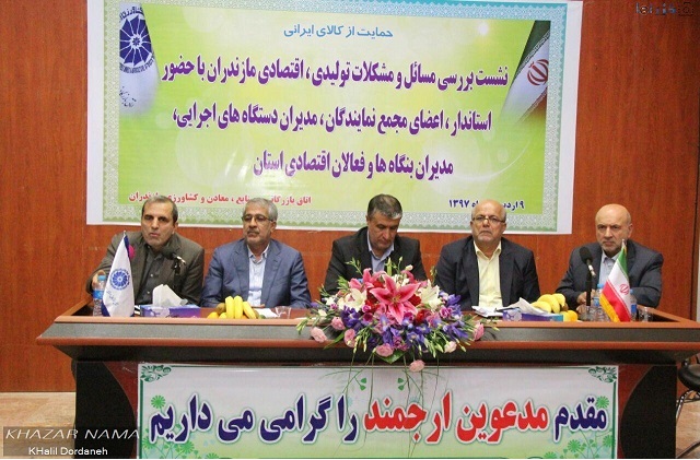 مثلثی که از چرخ خراب اقتصاد مازندران میگوید مثلثی که از چرخ خراب اقتصاد مازندران میگوید