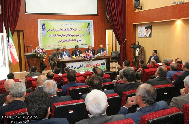 مثلثی که از چرخ خراب اقتصاد مازندران میگوید مثلثی که از چرخ خراب اقتصاد مازندران میگوید