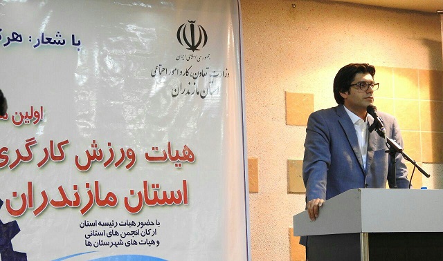 بودن در ورزش کارگری برای من تقدس و عبادت است/ در صورت ادامه بیتوجهی به ورزش کارگری از وزیر کار طرح سؤال میکنیم بودن در ورزش کارگری برای من تقدس و عبادت است/ در صورت ادامه بیتوجهی به ورزش کارگری از وزیر کار طرح سؤال میکنیم
