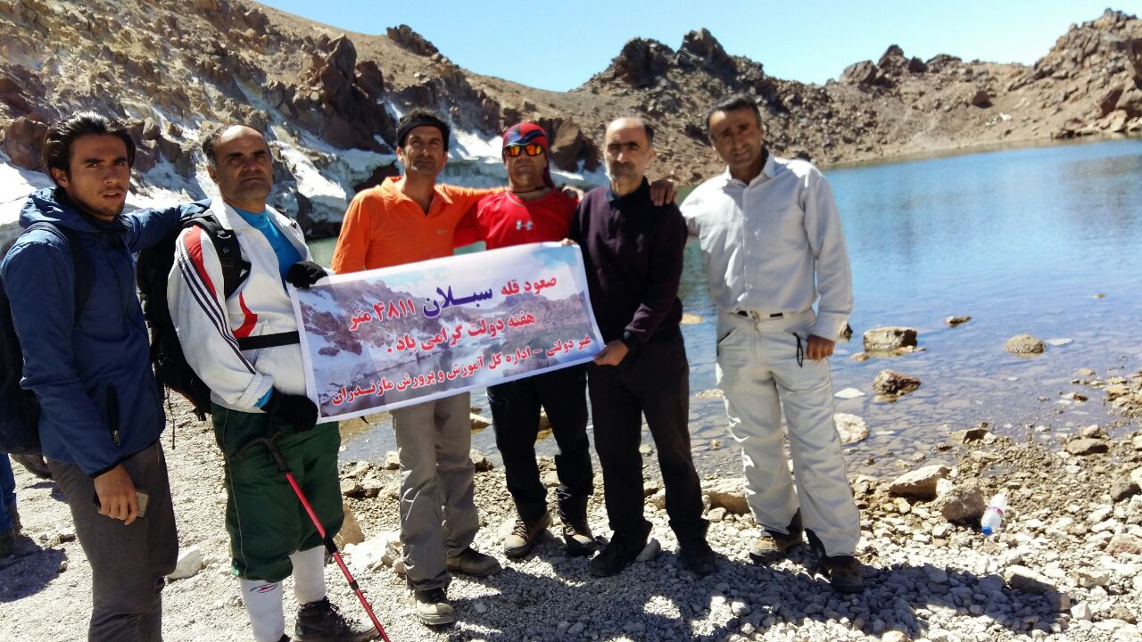 صعود کوهنوردان مدارس و مراکز آموزشی غیردولتی مازندران به قله سبلان