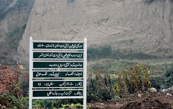 «سنگ‌نو»؛ سفر به دره‌ی سنگی