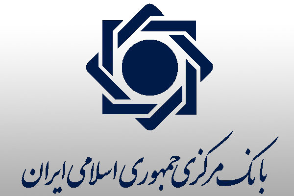 دریافت رمز دوم پویا پیامکی از تمامی بانک‌ها رایگان است