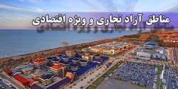 یوسف‌نژاد: جمع‌بندی درباره منطقه آزاد به هفته آینده موکول شد