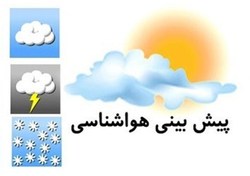 کاهش 5 تا 10 درجه‌ای دما در مازندران/ مازندران تا 5 روز آینده برف و باران است/ سفرهای غیرضرور را لغو کنید