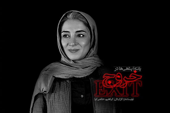 نگاهی اجمالی به مهمترین فیلمهای احتمالی حاضر در جشنواره فجر نگاهی اجمالی به مهمترین فیلمهای احتمالی حاضر در جشنواره فجر