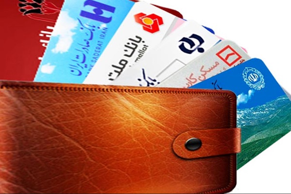 شرایط صدور کارت هدیه در بانکها شرایط صدور کارت هدیه در بانکها