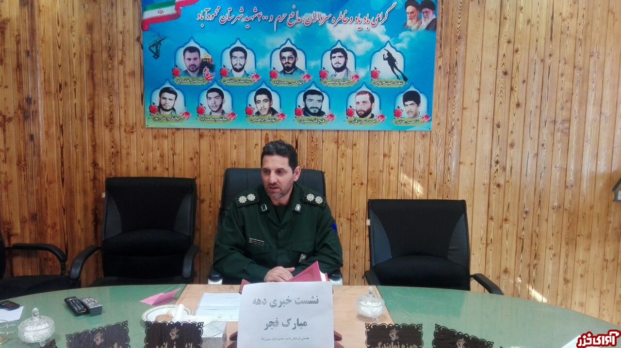 انقلاب ایران در مسیر اصلی خود بهپیش میرود/ اجرای 450 برنامه توسط سپاه محمودآباد در 41 سالگی انقلاب انقلاب ایران در مسیر اصلی خود بهپیش میرود/ اجرای 450 برنامه توسط سپاه محمودآباد در 41 سالگی انقلاب
