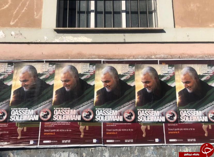 تصاویر شهید سلیمانی در پایتخت ایتالیا
