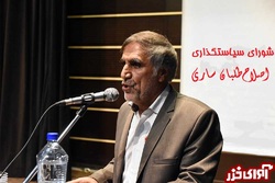 کوروش جعفری و علی‌اصغر یوسف‌نژاد لیست نهایی نامزدهای اصلاح‌طلبان ساری هستند