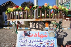 تجلیل از فعالان سازمان‌های مردم‌نهاد حوزه دفاع مقدس مازندران