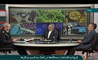 مردم آب را بهینه مصرف کنند مردم آب را بهینه مصرف کنند