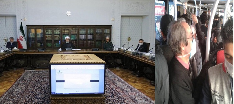 آقای روحانی! مسوولان ستاد ملی مبارزه با کرونا! ادارات را تعطیل، کشور را قرنطینه و ترددها را منع کنید/ کرونا وحشی تر شده است آقای روحانی! مسوولان ستاد ملی مبارزه با کرونا! ادارات را تعطیل، کشور را قرنطینه و ترددها را منع کنید/ کرونا وحشی تر شده است