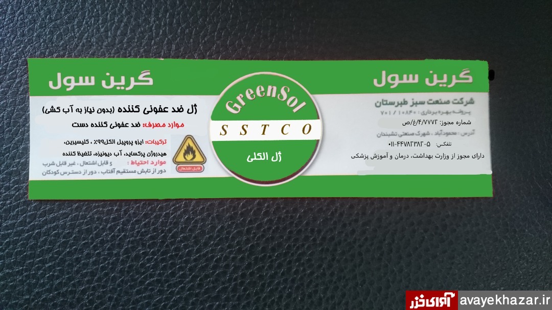 3 شرکت دانشبنیان مازندران به جنگ 3 شرکت دانشبنیان مازندران به جنگ