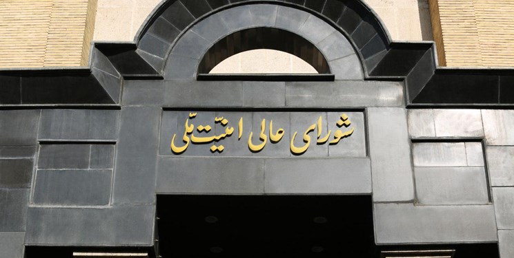 متن بیانیه شورایعالی امنیت ملی ایران به سران 5 کشور عضو برجام متن بیانیه شورایعالی امنیت ملی ایران به سران 5 کشور عضو برجام