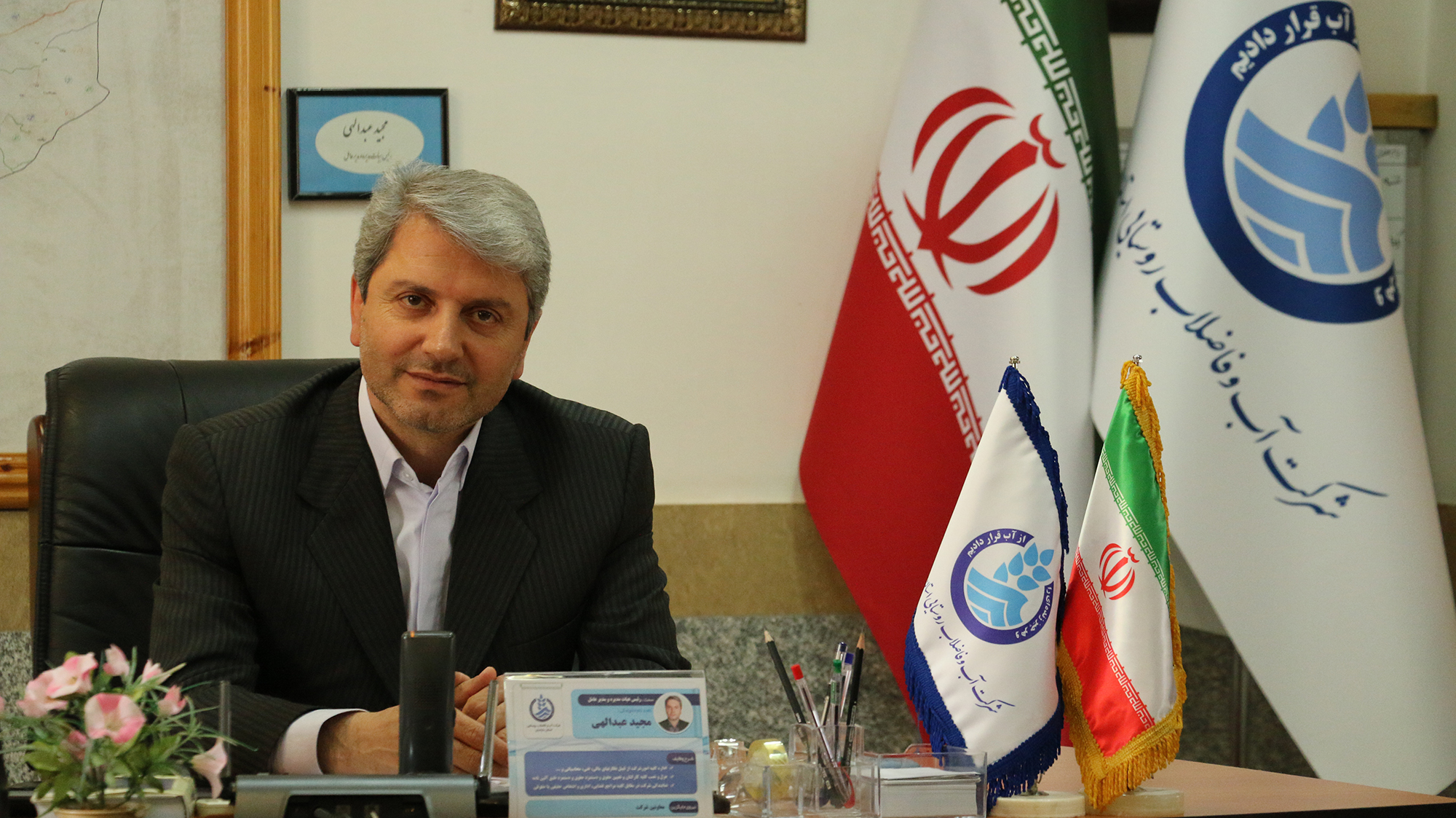 کیفیت؛ خط مقدم شرکت آب و فاضلاب مازندران/ تصفیهخانهی بابل؛ پدافند غیرعامل کیفیت؛ خط مقدم شرکت آب و فاضلاب مازندران/ تصفیهخانهی بابل؛ پدافند غیرعامل