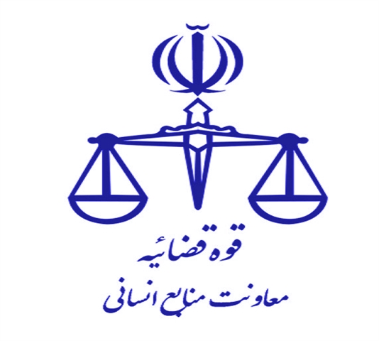 اطلاعیه آزمون (جذب عمومی) تصدی منصب قضاء سال ۱۳۹۸ اطلاعیه آزمون (جذب عمومی) تصدی منصب قضاء سال ۱۳۹۸