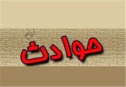 ریزش آوار در معدن آمل یک قربانی گرفت