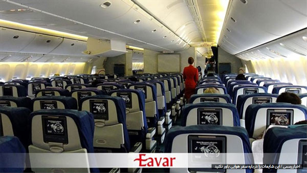 این شایعات را درباره سفر هوایی باور نکنید این شایعات را درباره سفر هوایی باور نکنید