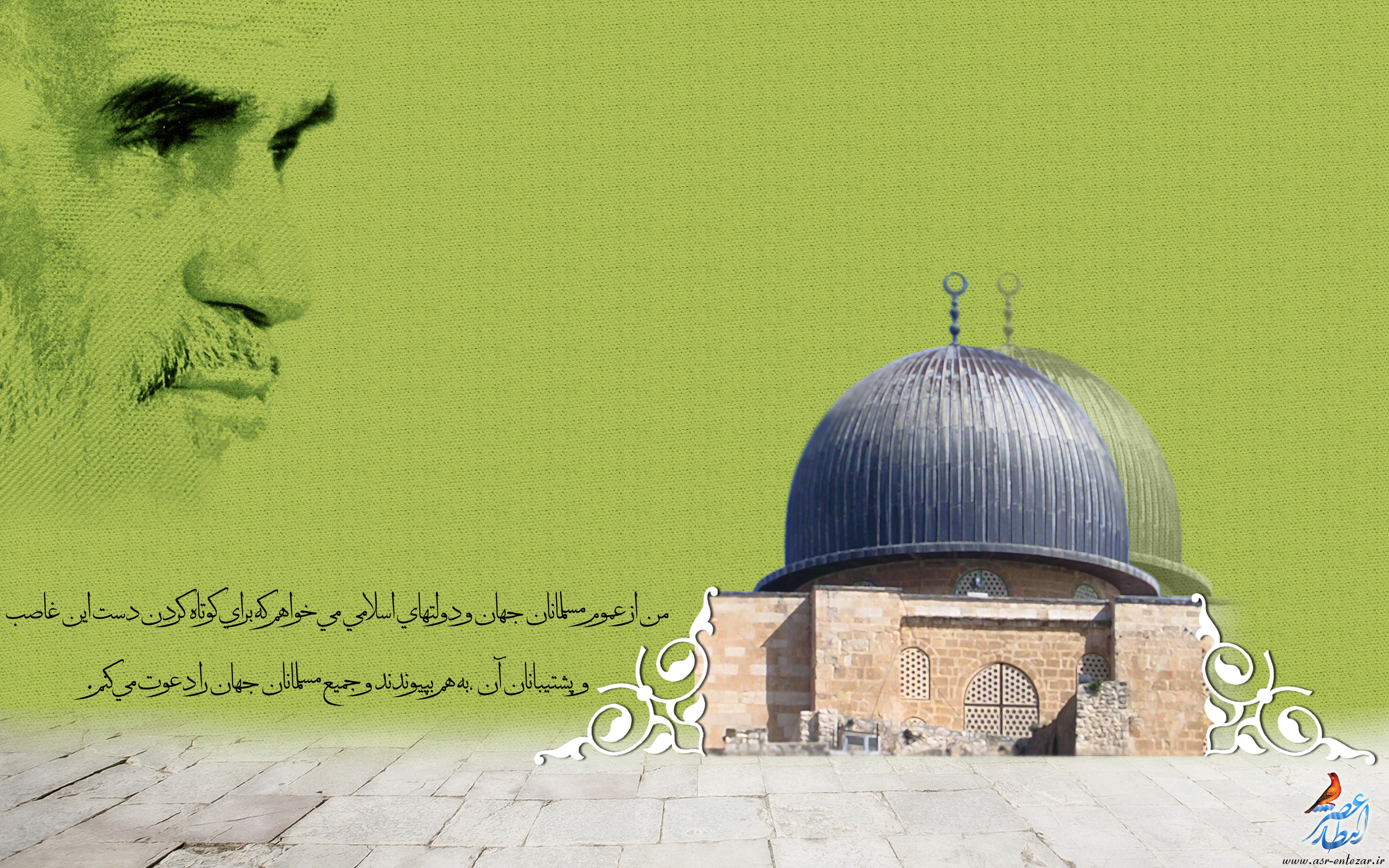 بیانیه سپاه کربلا در آستانهی روز قدس بیانیه سپاه کربلا در آستانهی روز قدس
