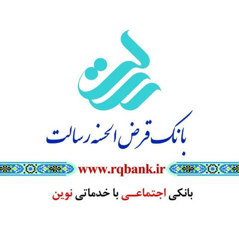 70 درصد خدمات بانک رسالت غیرحضوری است 70 درصد خدمات بانک رسالت غیرحضوری است