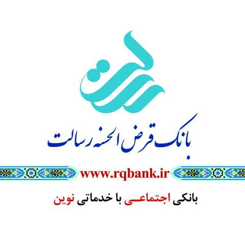 70 درصد خدمات بانک رسالت غیرحضوری است