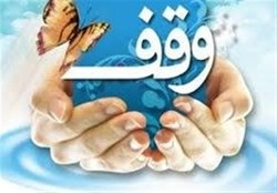 ثبت یک وقف جدید توسط پدر شهید در تنکابن