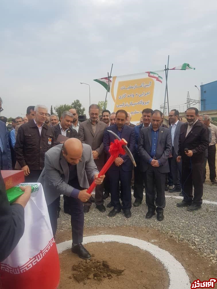 تراز منفی تولید و مصرف برق در مازندران تراز منفی تولید و مصرف برق در مازندران