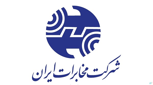 حذف قبوض کاغذی تلفن ثابت حذف قبوض کاغذی تلفن ثابت