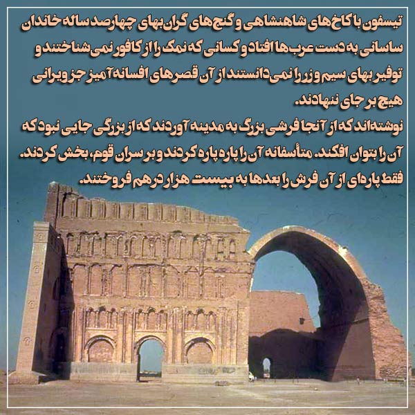 عکس نوشته کتاب دو قرن سکوت اثر دکتر عبدالحسین زرینکوب عکس نوشته کتاب دو قرن سکوت اثر دکتر عبدالحسین زرینکوب