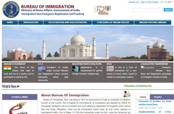  سایت اداره مهاجرت هندوستان