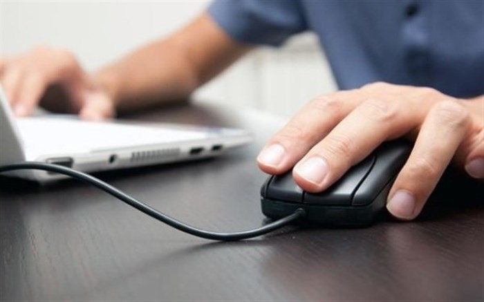 ثبت نام اینترنتی - کنکور