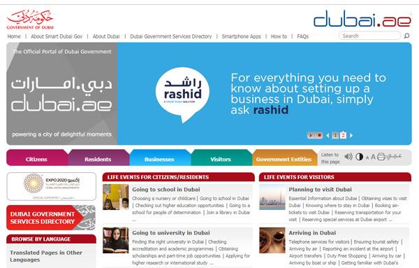 سایت رسمی دولت دبی