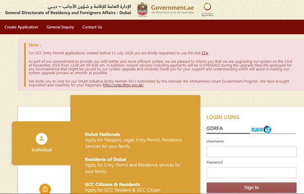 دولت الکترونیک دبی
