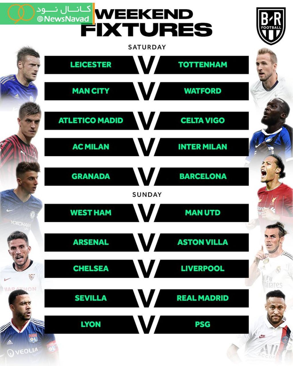 کدام تیم‌های فوتبال در هفته آینده با یکدیگر به رقابت می‌پردازند؟
