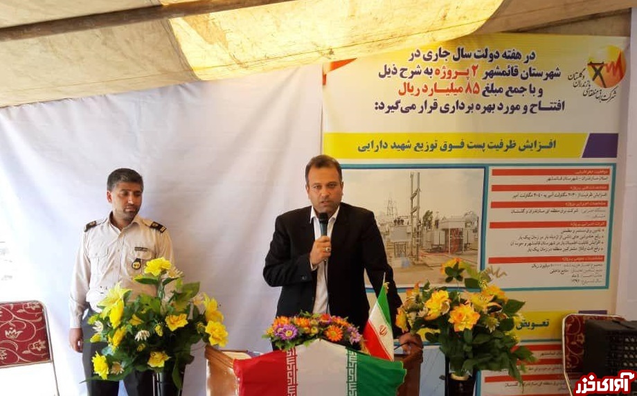 اشتغال 1400 نفر با افتتاح پروژه‌های هفته دولت 98 در مازندران