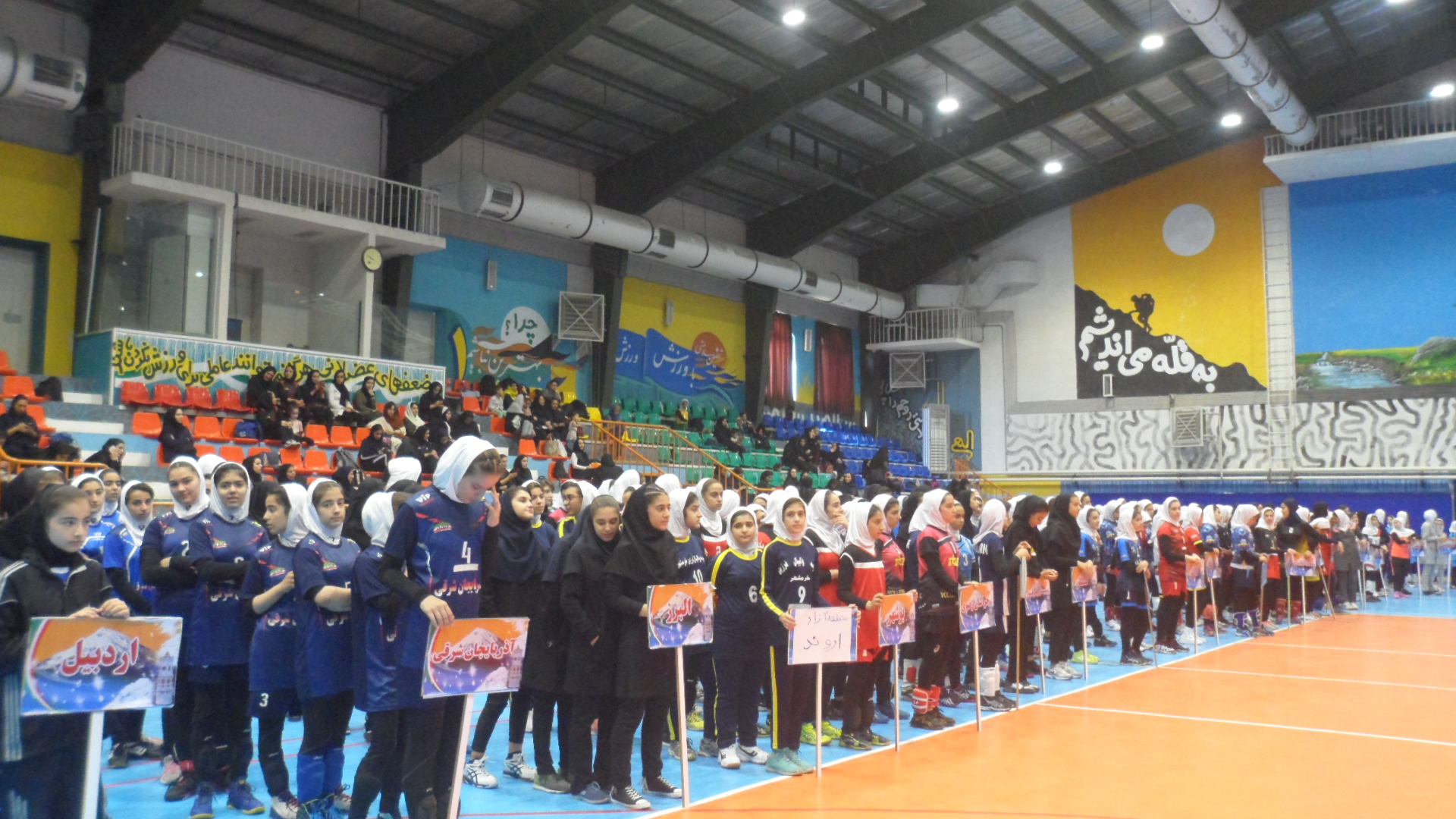 آغاز رقابت‌های المپیاد والیبال نوجوانان دختر کشور در ساری